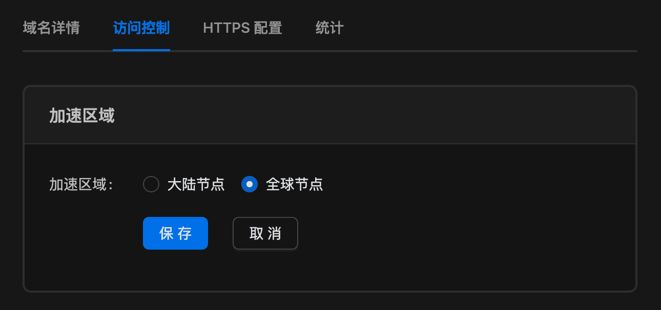 快连是否支持节点手动选择的功能探讨