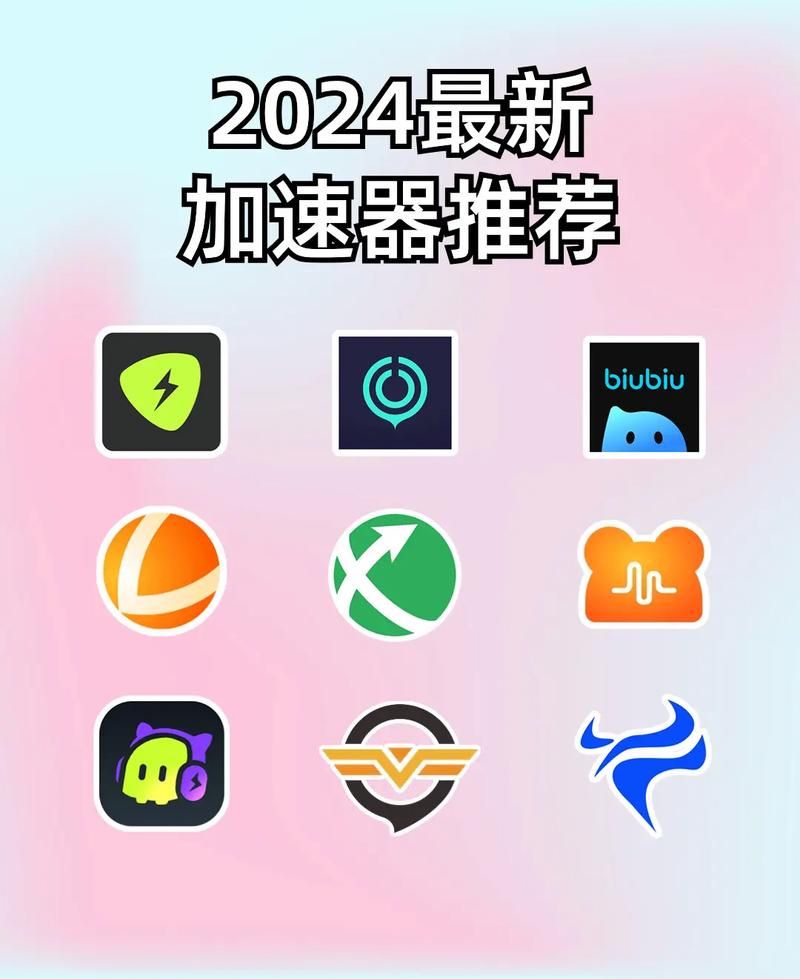 快连加速器长期稳定性测试报告