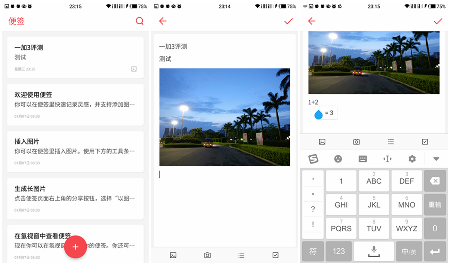 快连真实加速效果深度对比解析