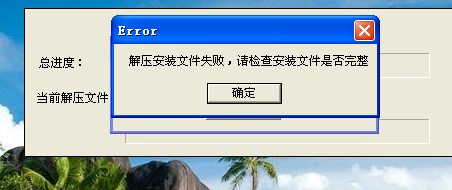 快连下载安装包的完整性验证，关键性问题探讨