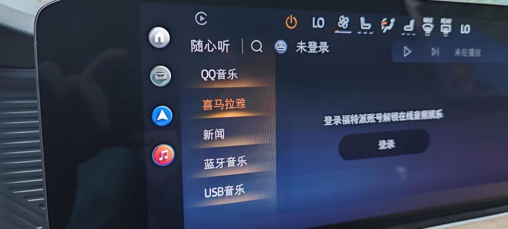 快连使用过程中对信号的影响探讨与分析