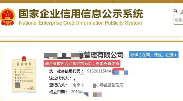 快连下载安装的风险提示解析