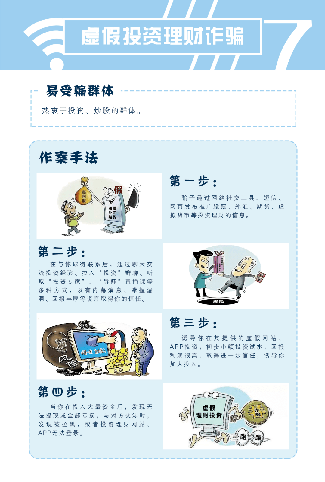 快连使用过程中的广告情况详解