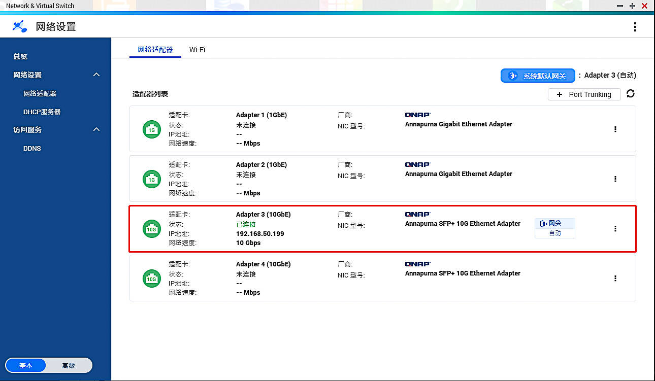 快连VPN在高峰值时期网络连接性能的稳定性探讨