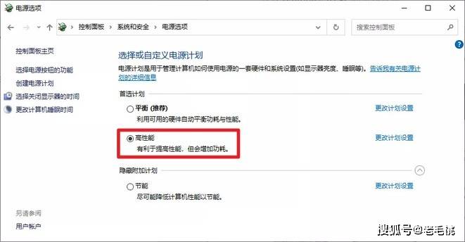快连加速器对系统性能的影响，深度解析与探讨