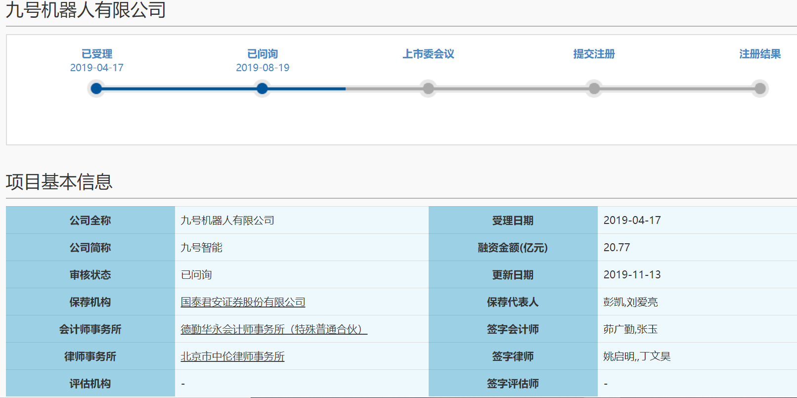 探究快连VPN的智能分流机制