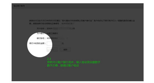 快连下载安装的授权说明详解