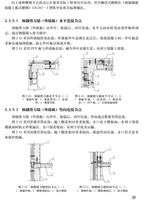 探究快连技术是否具备多节点备用功能特性