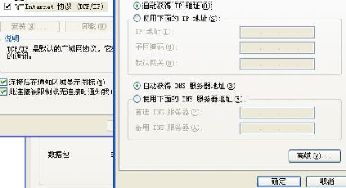 快连连接慢时的优化技巧探讨与解决方案