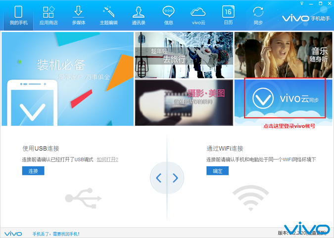 快连下载、安装与更新的注意事项