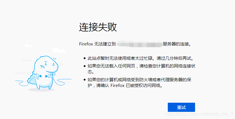 快连连接失败快速解决，全方位排查与实操指南