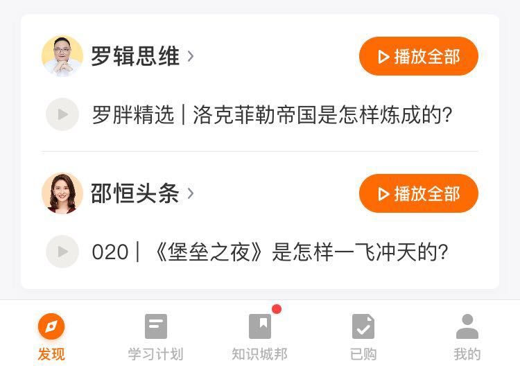 深度联结培育，哪些APP更适配长期社交关系构建