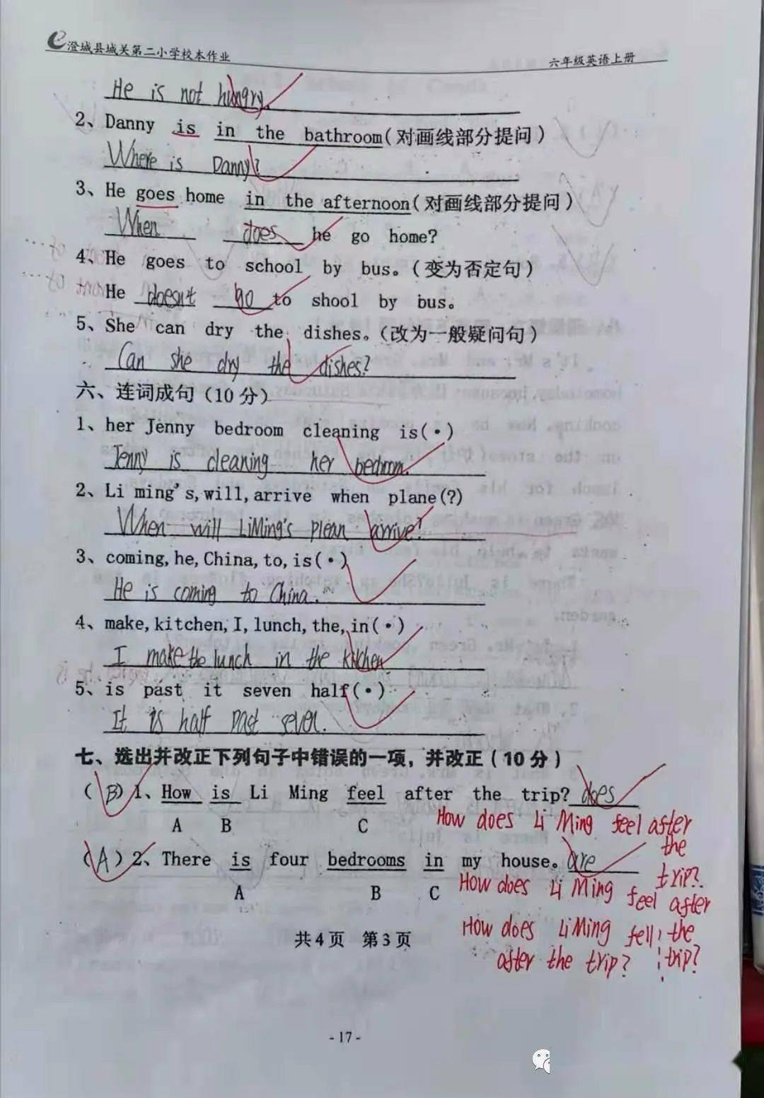 智能时代沟通革命，聊天工具重构效率质量双维度