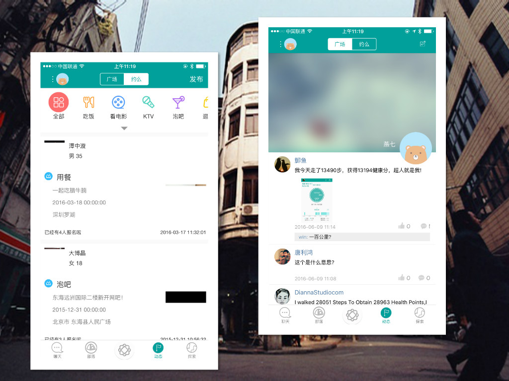 社交APP价值判断，多维评估指南精准择优