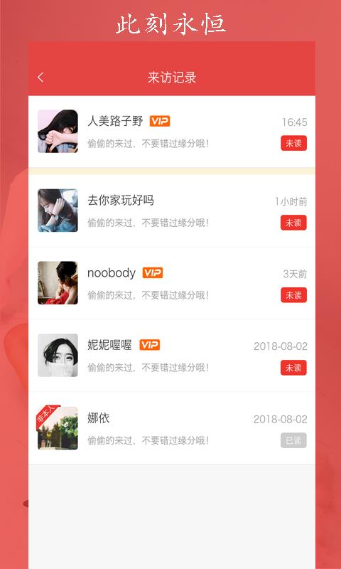 解锁自在交流新体验，盘点轻松社交聊天软件