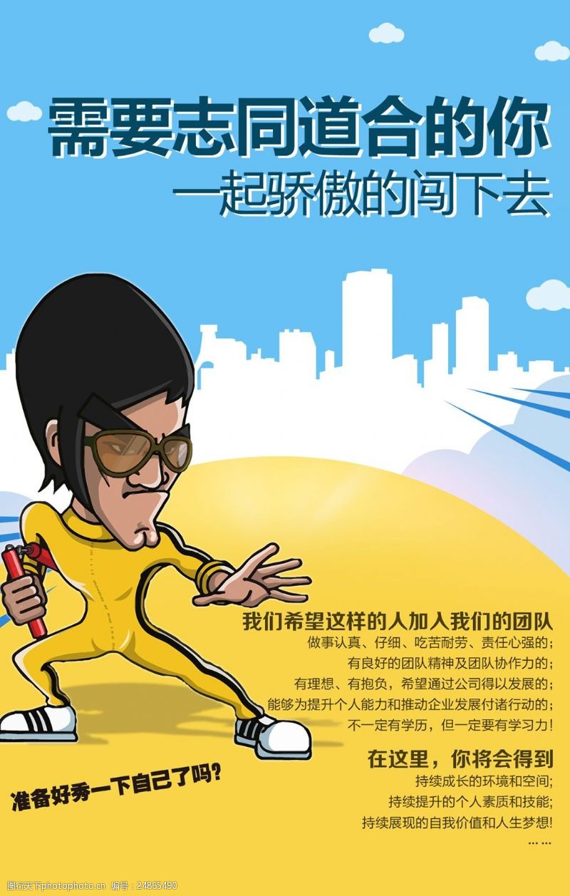 善用平台寻同好，深度连接构建指南