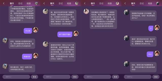 兴趣社交新生态，解构高互动聊天软件矩阵