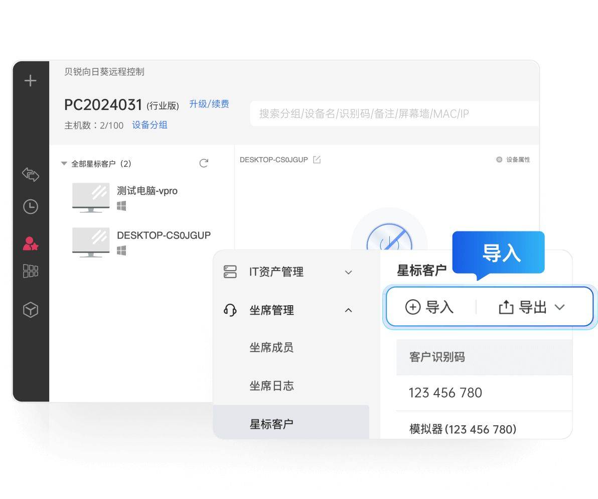 平台时代破局术，多元场景快速建立有效联系实战指南
