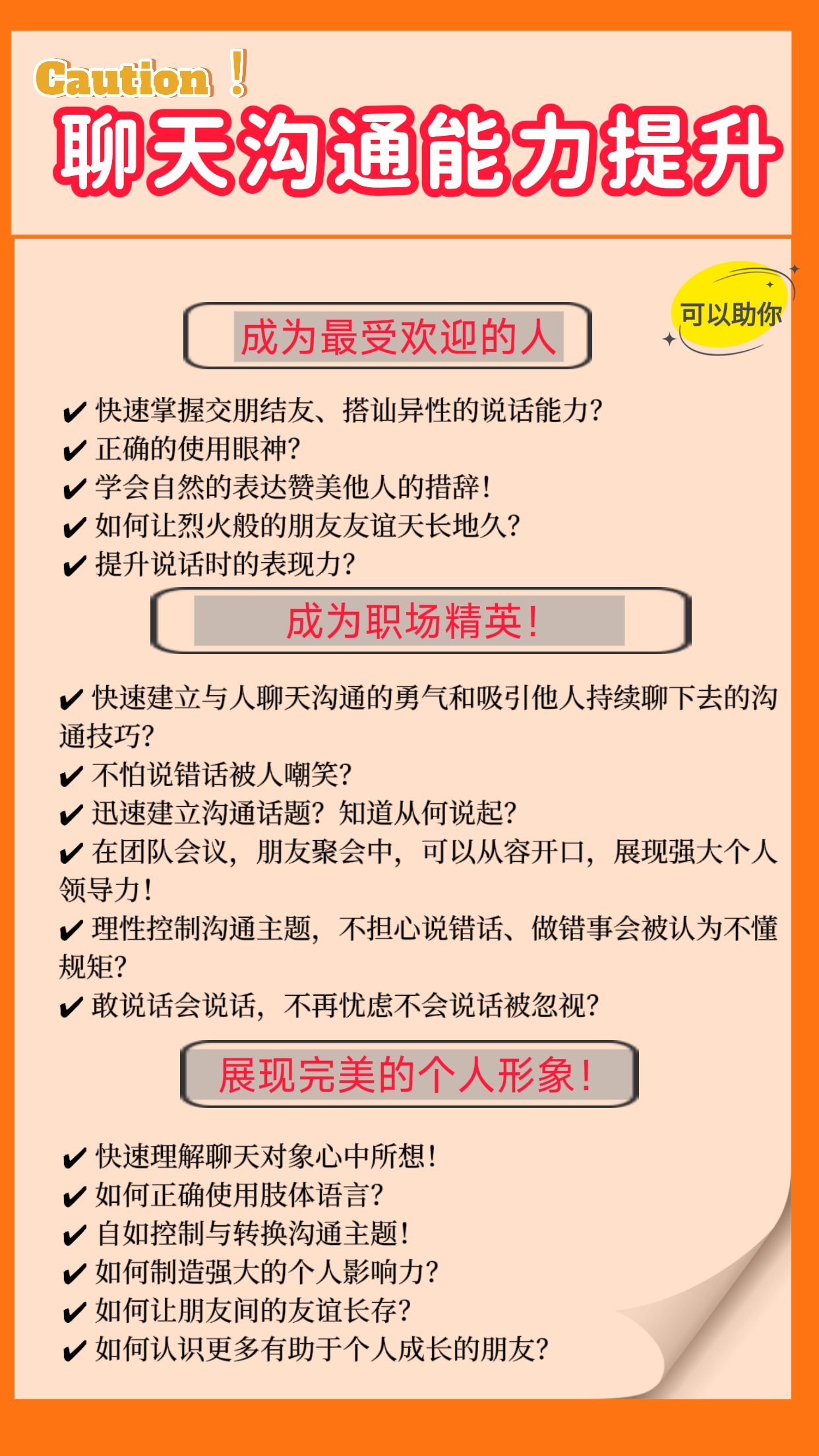 从技术革新到情感连接，聊天工具重构沟通体验的深度探索