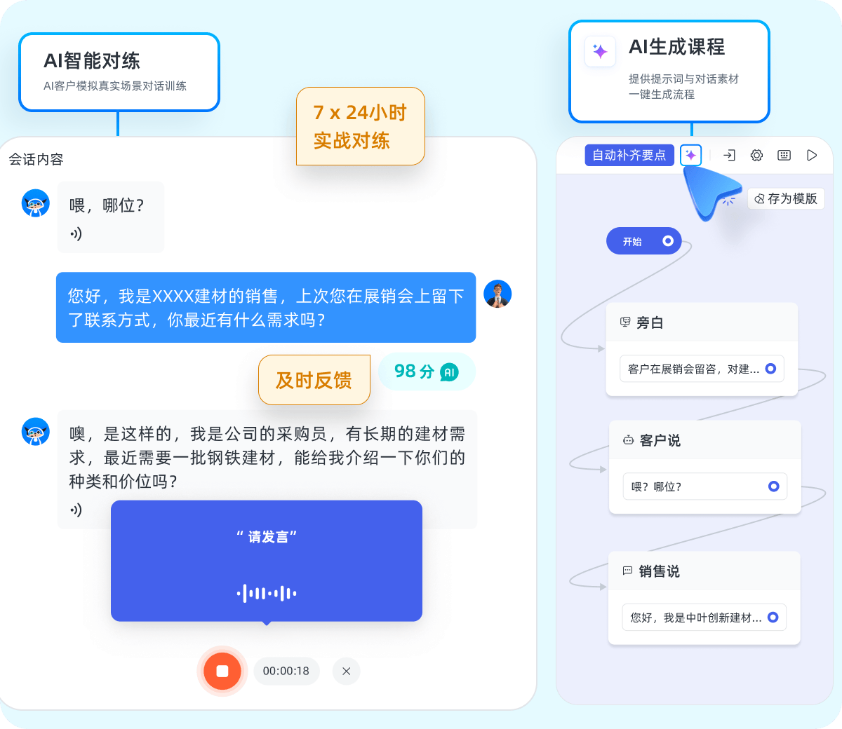 聊天平台提升互动成功率的系统性策略，从匹配算法到情感设计
