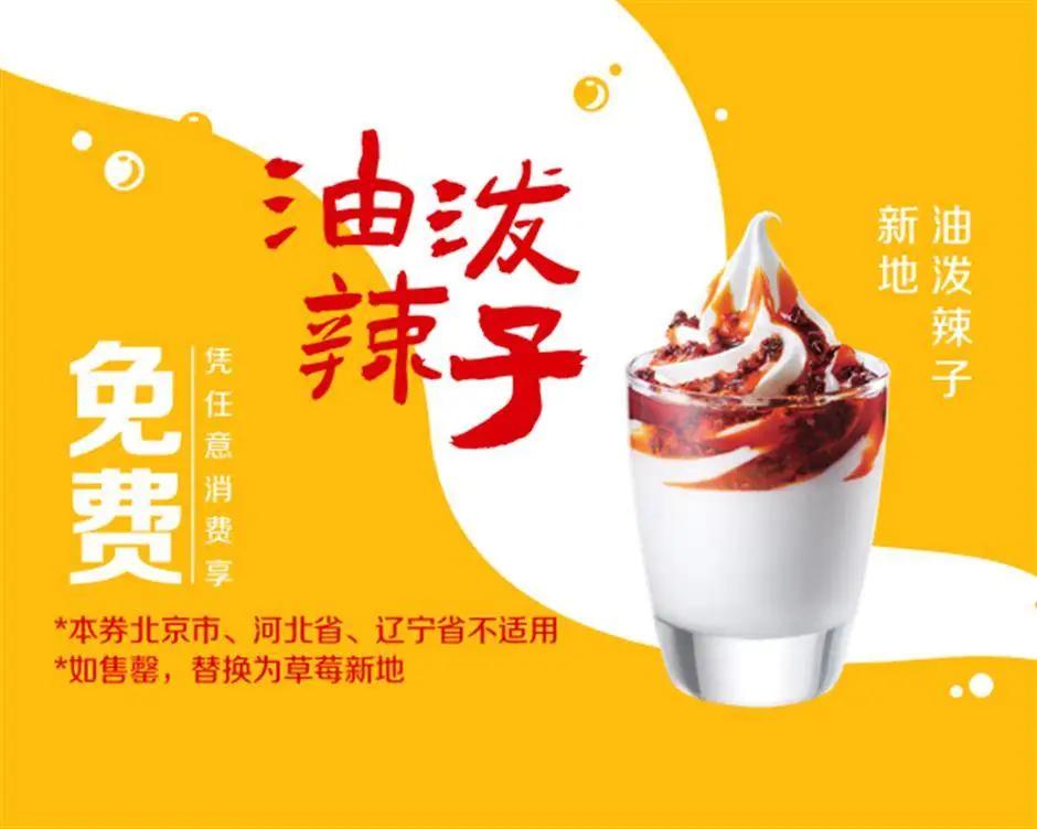 高频社交时代,懂你的APP选择指南