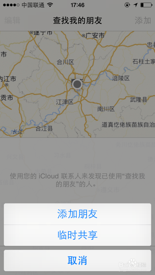 数字社交破局,平台赋能高效交友新攻略