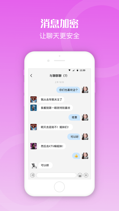日常交流最优选，主流聊天工具适用场景与优势深度解析