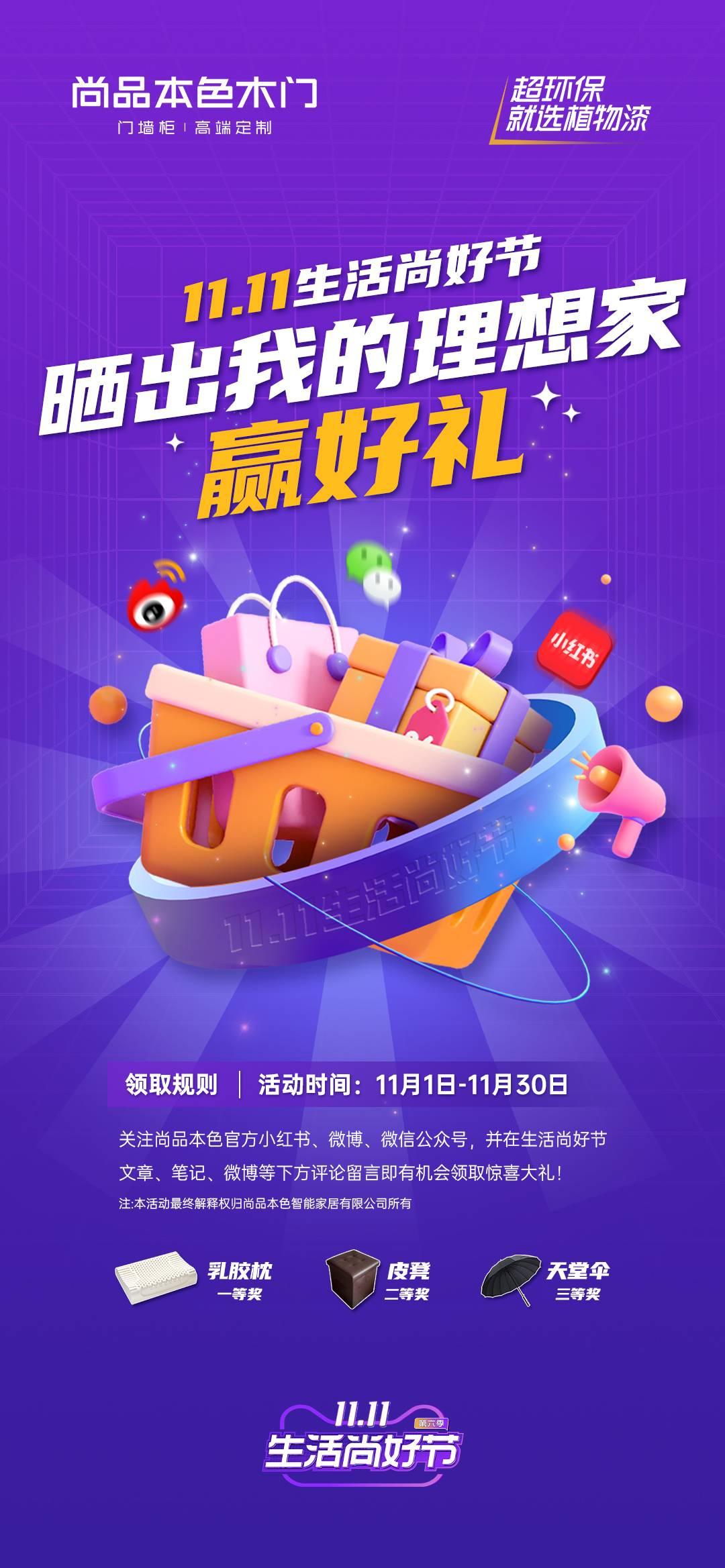 破圈社交新生态，多元场景APP适配密码解码