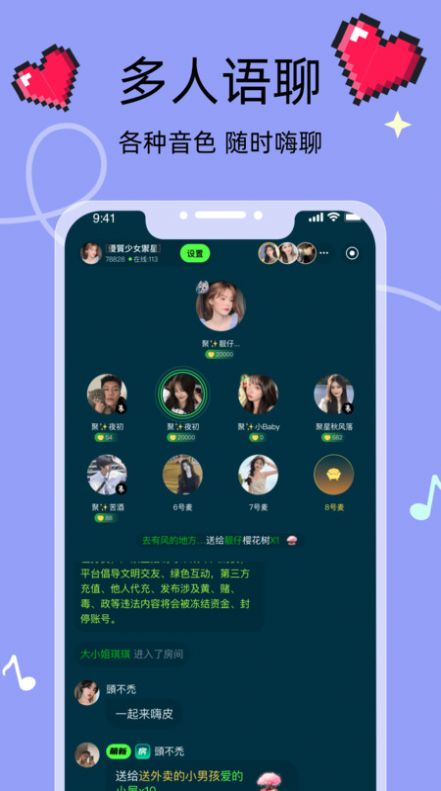 慢热型人群的社交绿洲，寻找专属舒适圈的聊天平台