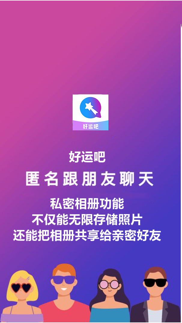日常分享向主流聊天软件特性与适用场景深度解析