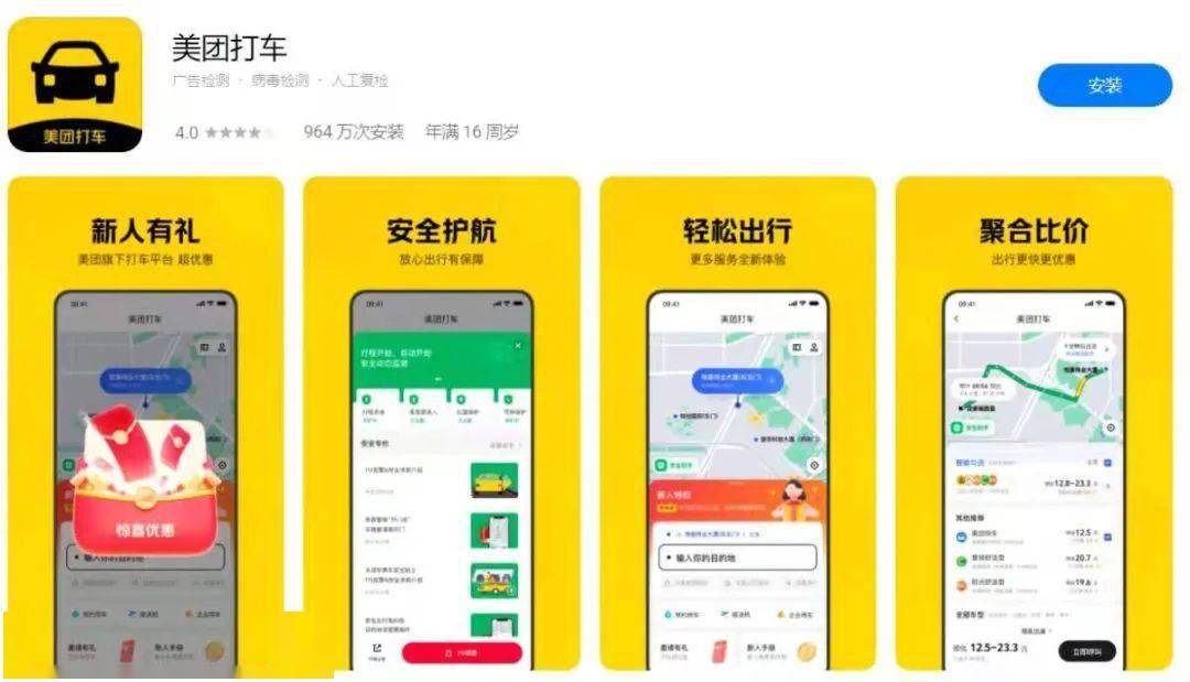 跨城沟通无界,必备APP让距离不再是障碍
