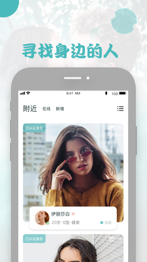 破圈密码，五大深度社交APP的高质量社交新维度