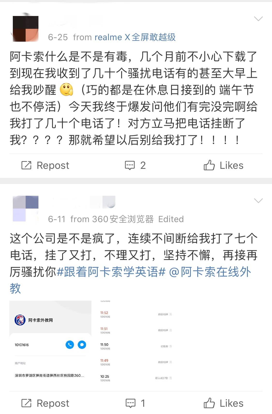 数字信任构建，社交平台用户信任度提升的多维路径
