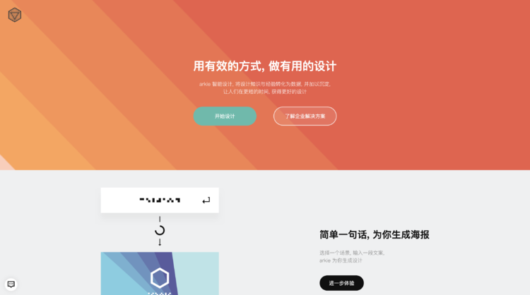 高频沟通场景聊天软件选型深度指南，企业需求与功能对比全解析