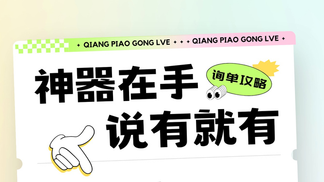 智能时代沟通革命，聊天平台重构高效沟通新范式