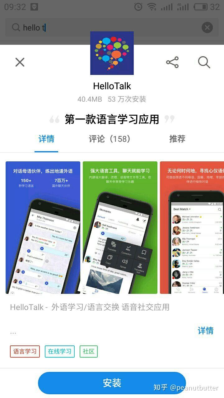 日常沟通APP全维度指南，社交、协作与隐私保护深度解析