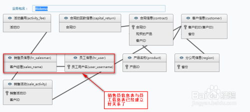 数字时代社交工具，重塑人际关系的桥梁纽带