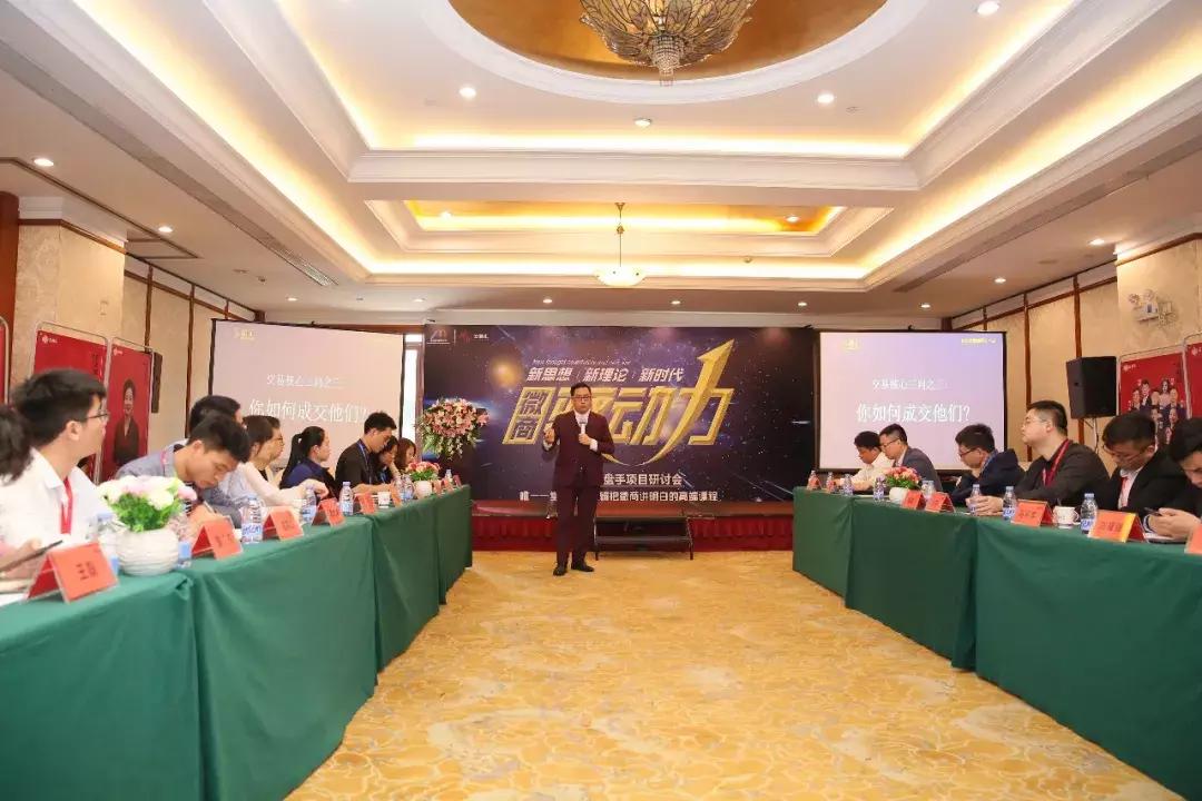 虚实信任链,社交工具中的信任构建桥梁