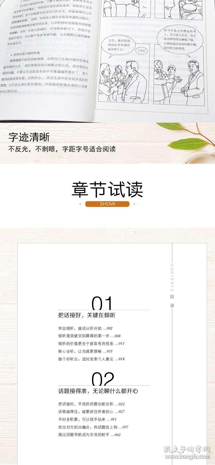 社交工具破局，从浅层互动到深度对话的沟通重构
