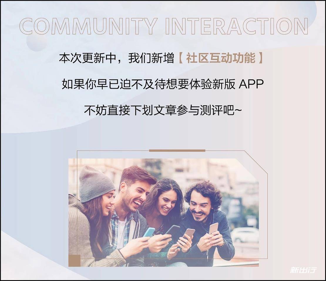数字纽带，社交工具重构人类互动图景的进化密码
