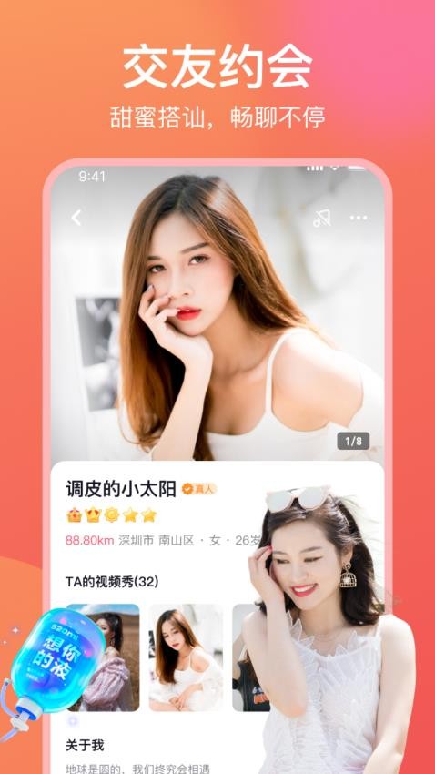 社交新手破冰利器，高效易上手聊天软件精选指南