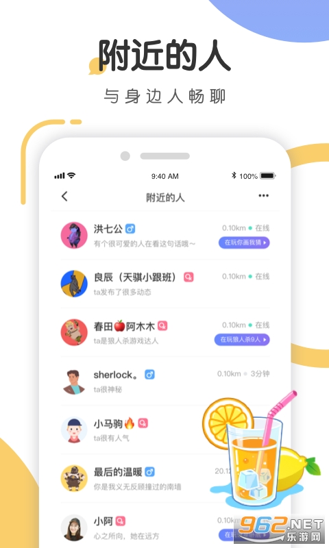 寻真之旅，揭秘真实用户适配的约会平台真相