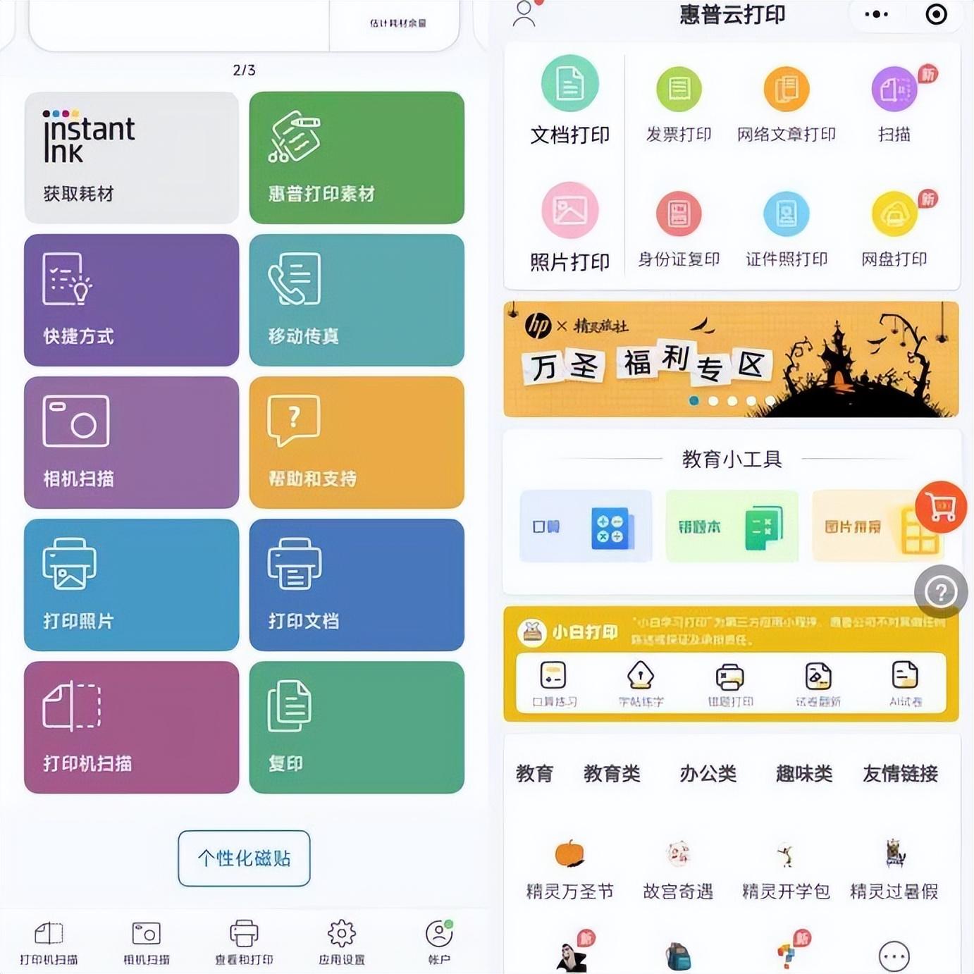 多元社交场景适配指南，深度解析日常互动新选择聊天软件