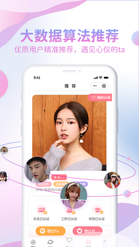 真实社交新生态，五款深度连接型社交APP破局之道揭秘