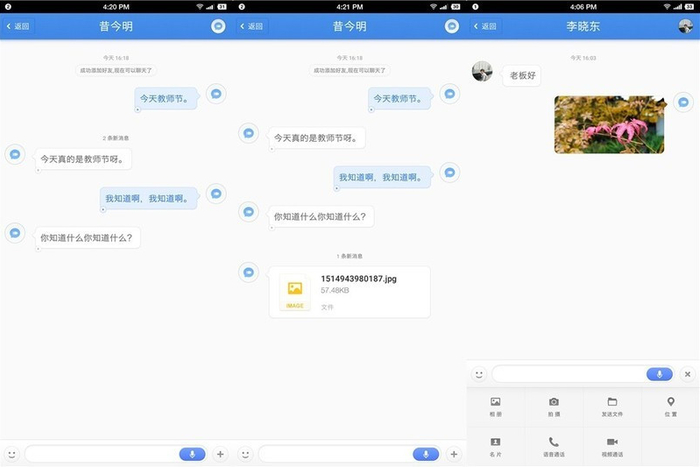从即时通讯到情感共鸣，聊天工具重构互动体验新维度