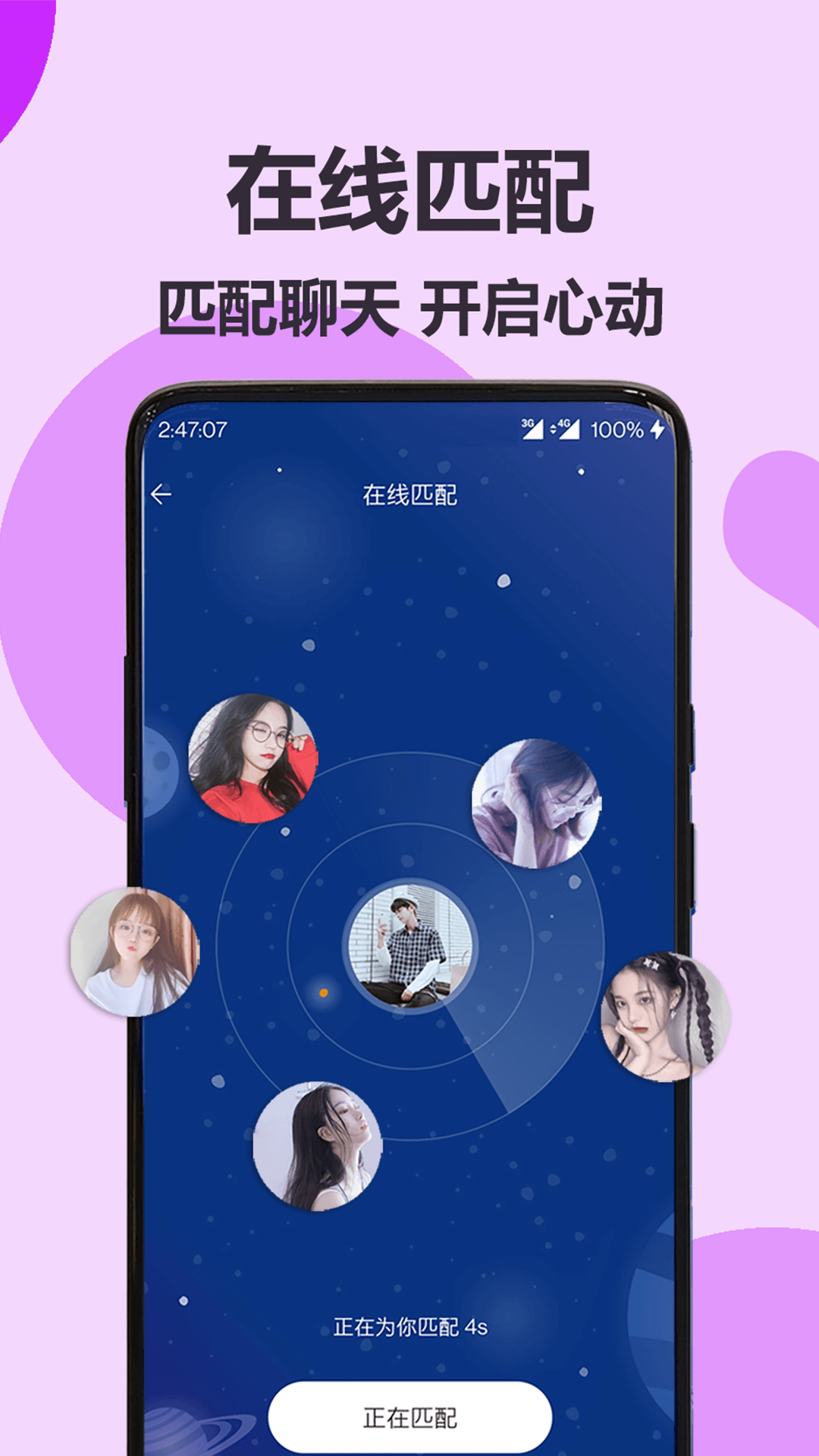 轻社交模式与新时代社交趋势，聊天软件适配深度解析