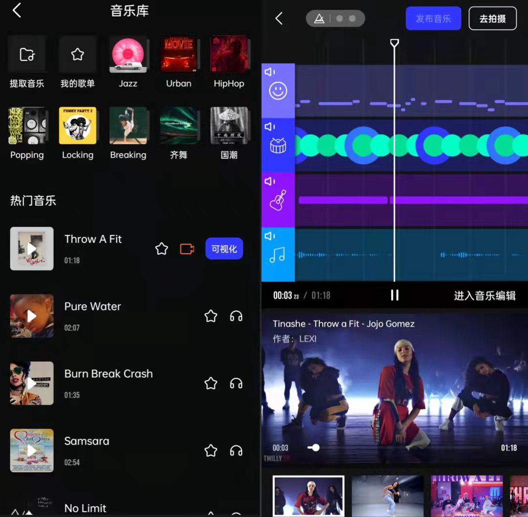 精准匹配同好，兴趣社交APP深度探索