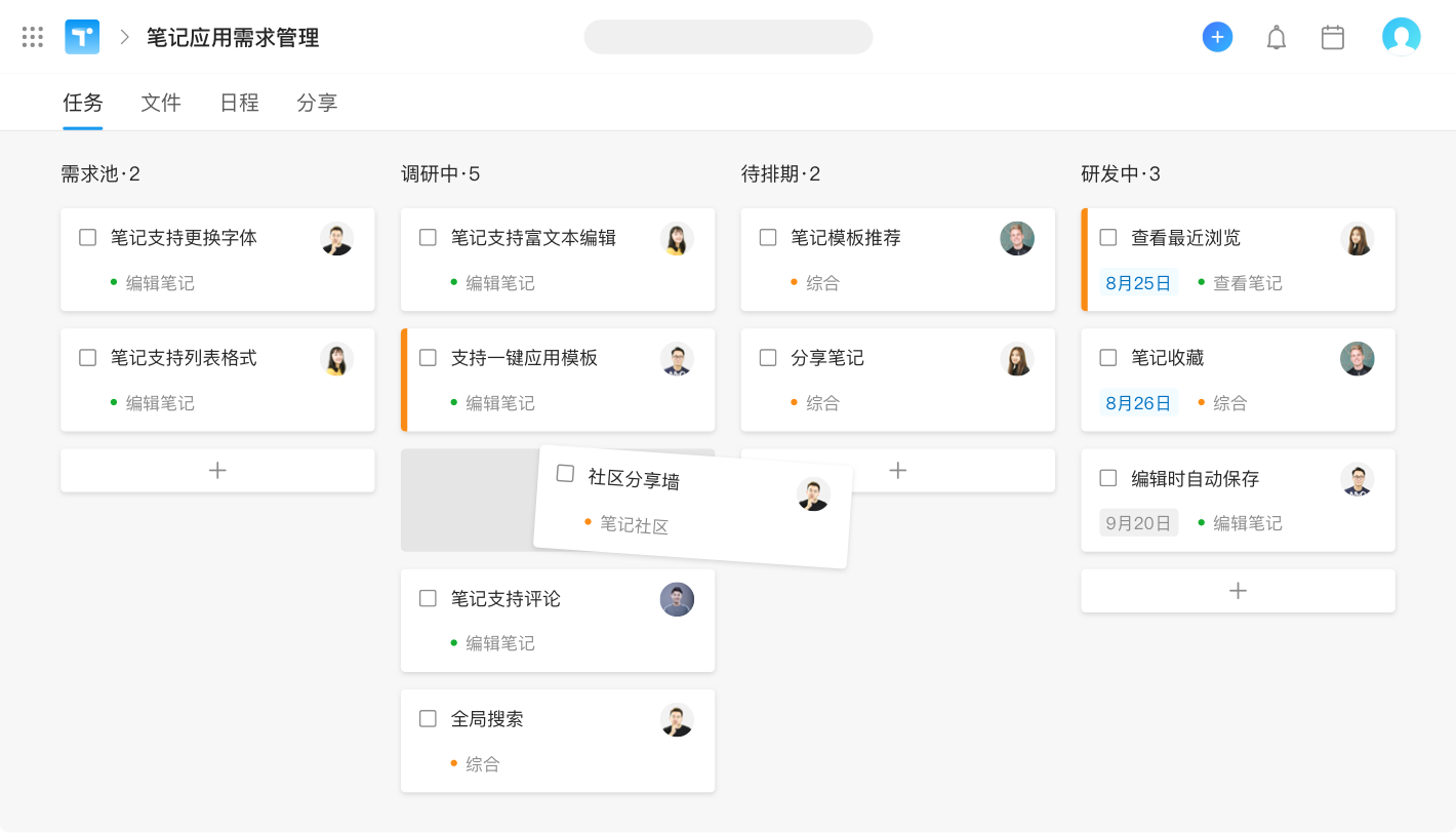 日常沟通新选择，盘点适配日常交流的聊天软件