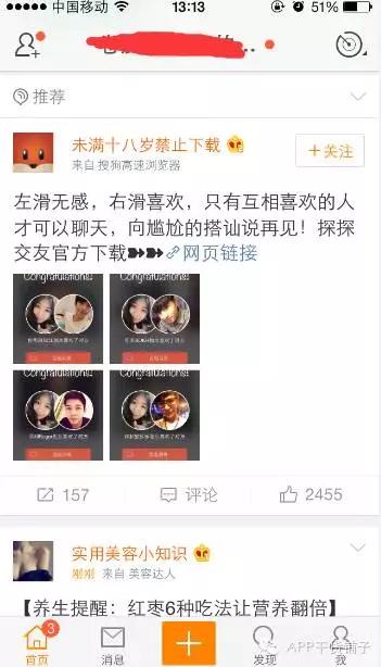长期互动型应用生态深度解析与推荐