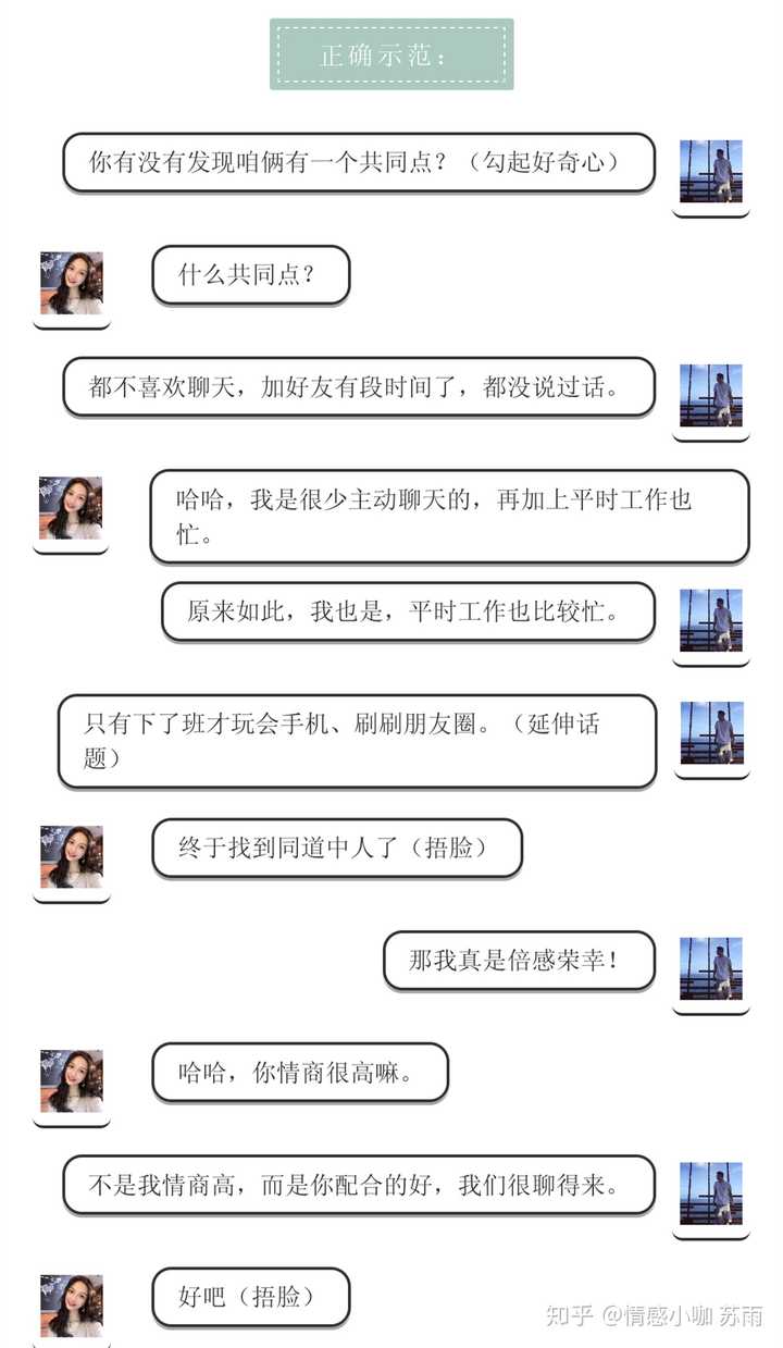 聊天工具重塑交流，效率革命与情感连接的双重进化